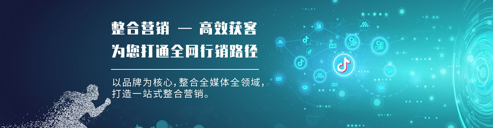 崇礼信息流代理