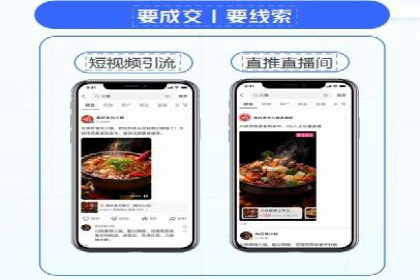 行业领先企业的SEM推广策略揭秘