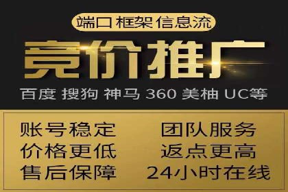 SEM托管案例：低成本高回报的秘诀
