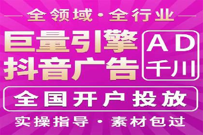百度竞价托管：实战案例展示