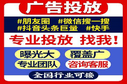 探索头条信息流广告的创意表现：某教育机构的成功案例